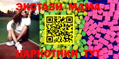 мефедрон мука Заволжье