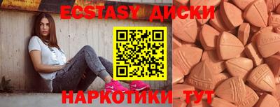 амфетамин Волжский