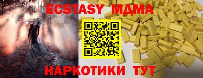 ПСИЛОЦИБИНОВЫЕ ГРИБЫ Волжск
