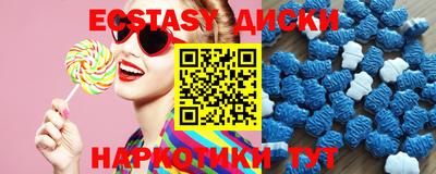 амфетамин Волжский