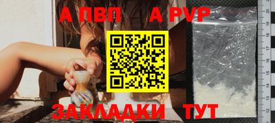 ПСИЛОЦИБИНОВЫЕ ГРИБЫ Волжск