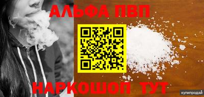 дистиллят марихуана Беслан