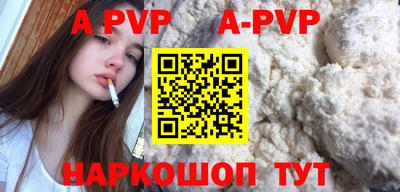 герыч Бийск