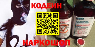 амфетамин Волжский