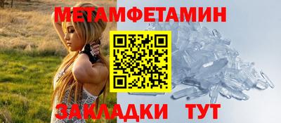 ПСИЛОЦИБИНОВЫЕ ГРИБЫ Волжск