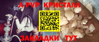 меф Бузулук