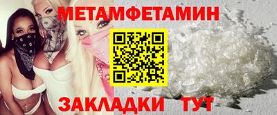 амфетамин Волжский