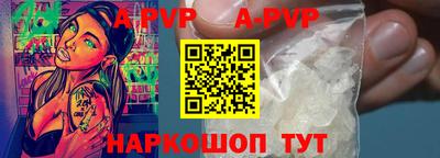 герыч Волгодонск