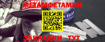 ПСИЛОЦИБИНОВЫЕ ГРИБЫ Волжск