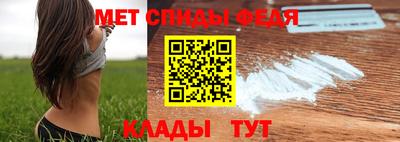 амфетамин Волжский