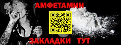 герыч Волгодонск