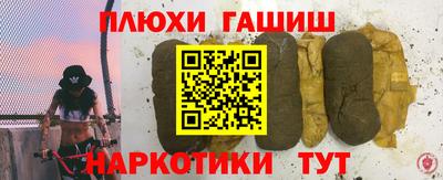 PSILOCYBIN Жуковский
