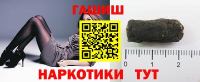 герыч Волгодонск