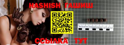 PSILOCYBIN Абакан