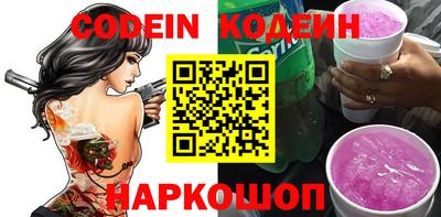 герыч Волгодонск