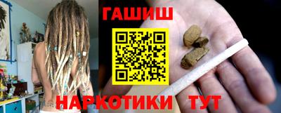 ПСИЛОЦИБИНОВЫЕ ГРИБЫ Волжск