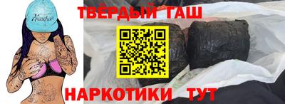 ПСИЛОЦИБИНОВЫЕ ГРИБЫ Волжск