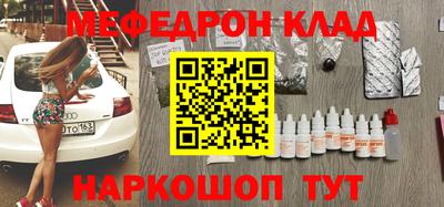 дистиллят марихуана Беслан