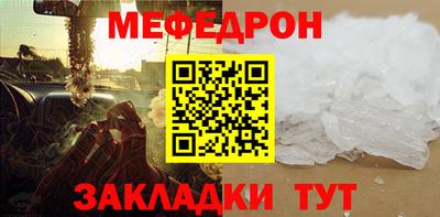 герыч Волгодонск