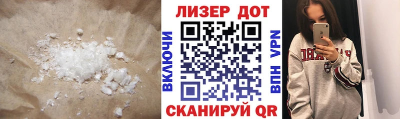 ЛСД экстази ecstasy  Дубна 