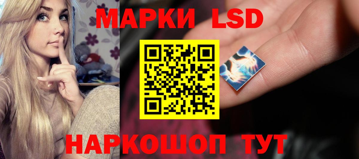 ЛСД экстази ecstasy  Дубна  LSD-25 экстази  LSD-25 экстази ecstasy 