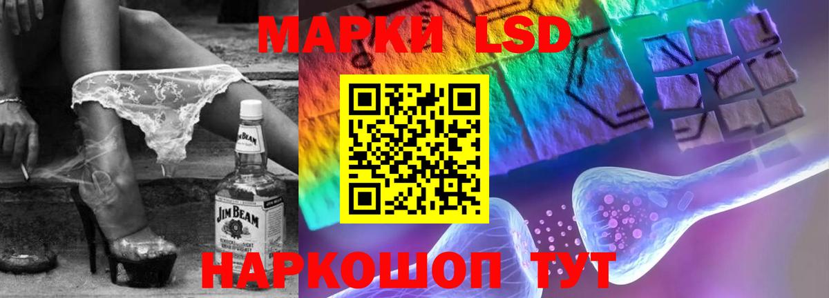 Лсд 25 экстази  ЛСД экстази ecstasy  Вход с VPN  Дубна 