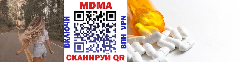купить наркоту  Дубна  MDMA Molly 