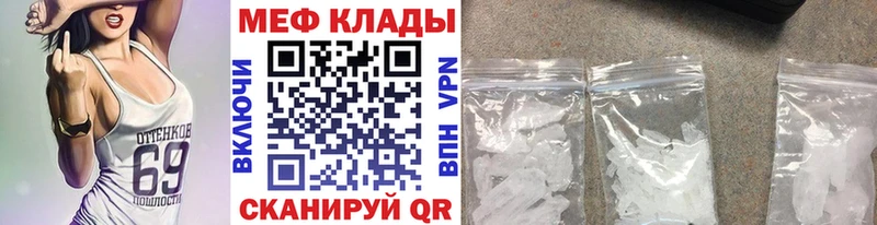 цена   Дубна  mega как зайти  Мефедрон мука 