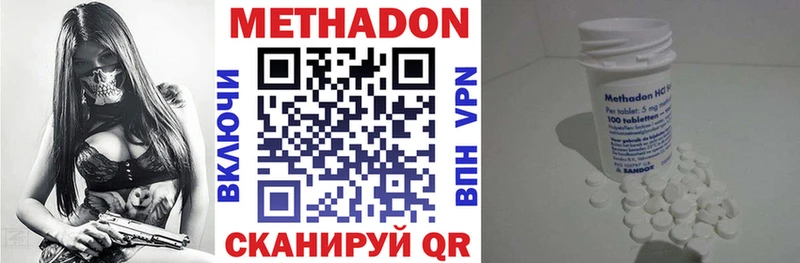 МЕТАДОН мёд Дубна