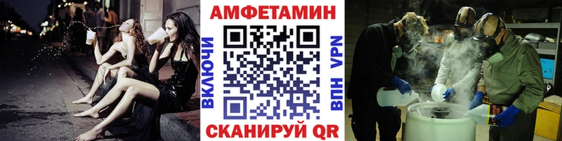 Метамфетамин Methamphetamine Дубна