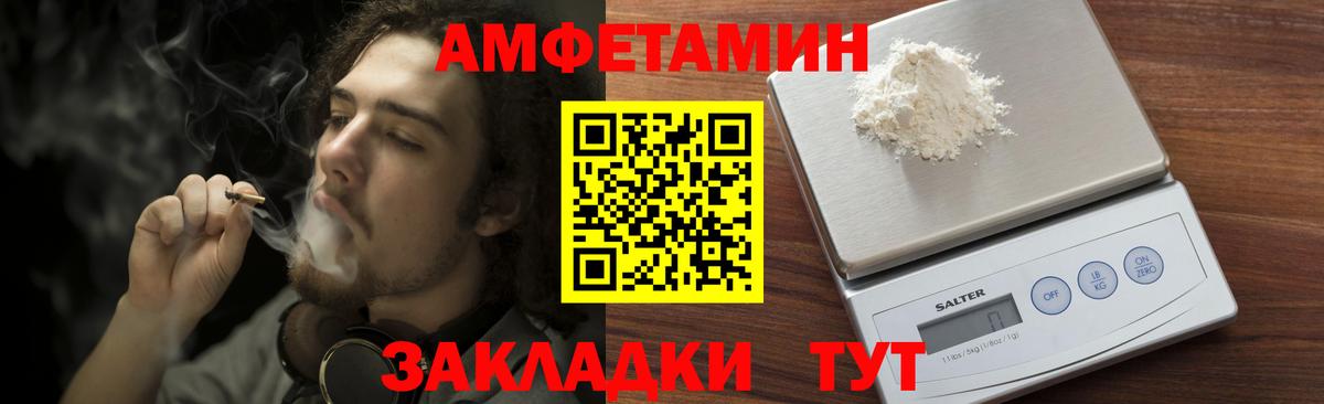 Метамфетамин винт Дубна