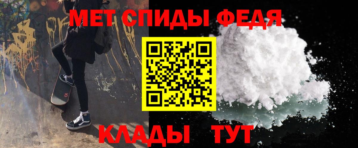 МЕТАМФЕТАМИН Декстрометамфетамин 99.9%  МЕТАМФЕТАМИН Декстрометамфетамин 99.9%  Дубна 