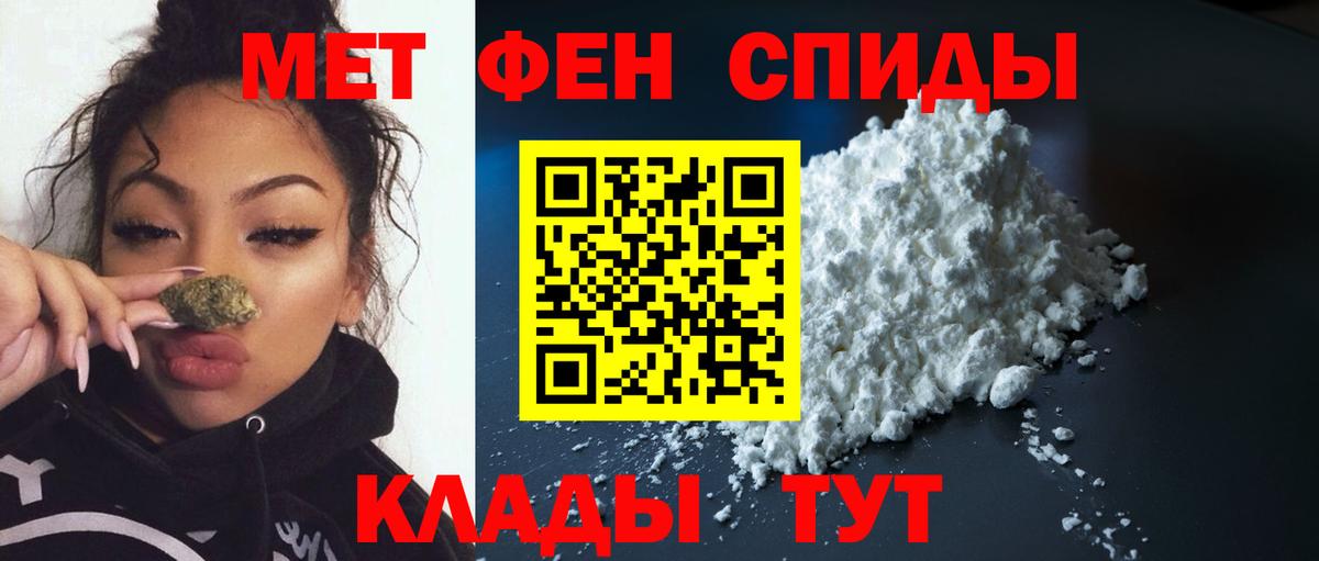 Дубна  Метамфетамин витя  МЕТАМФЕТАМИН  Метамфетамин витя  Вход с VPN 