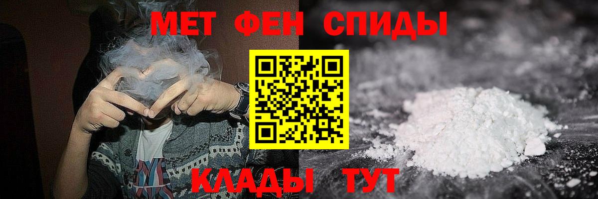 Первитин кристалл Дубна