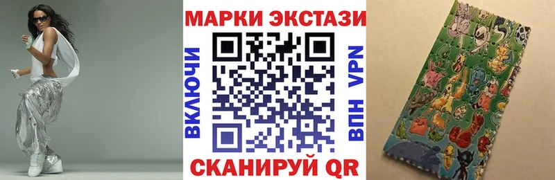 Наркотические марки 1,5мг  Дубна 