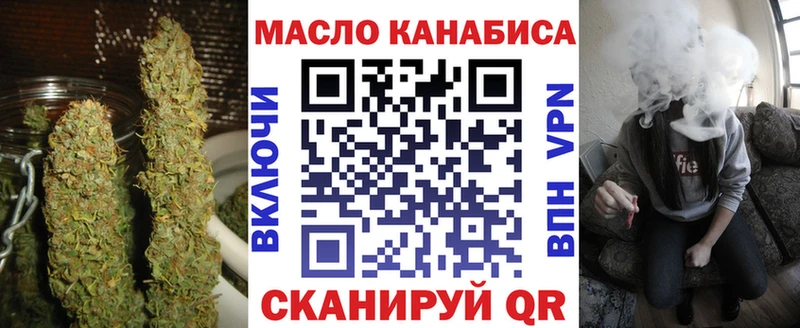 ТГК концентрат  продажа наркотиков  Дубна 