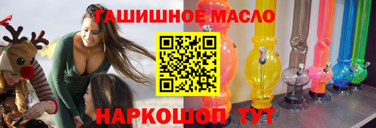 ТГК вейп с тгк Дубна
