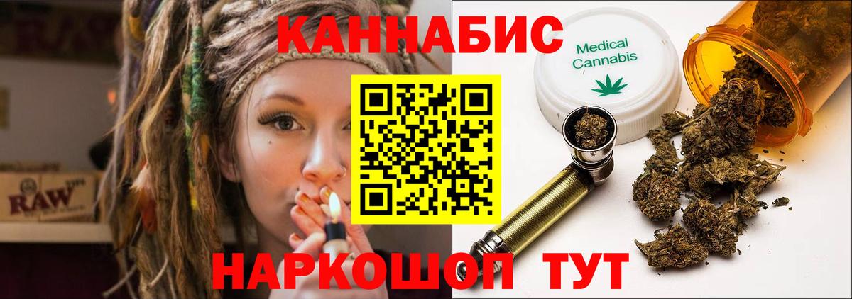 Конопля конопля  Дубна  Канабис AK-47  Бошки Шишки конопля 