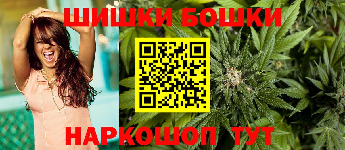МАРИХУАНА гибрид  Конопля LSD WEED  Вход с VPN  Дубна  Конопля конопля  Канабис Bruce Banner 